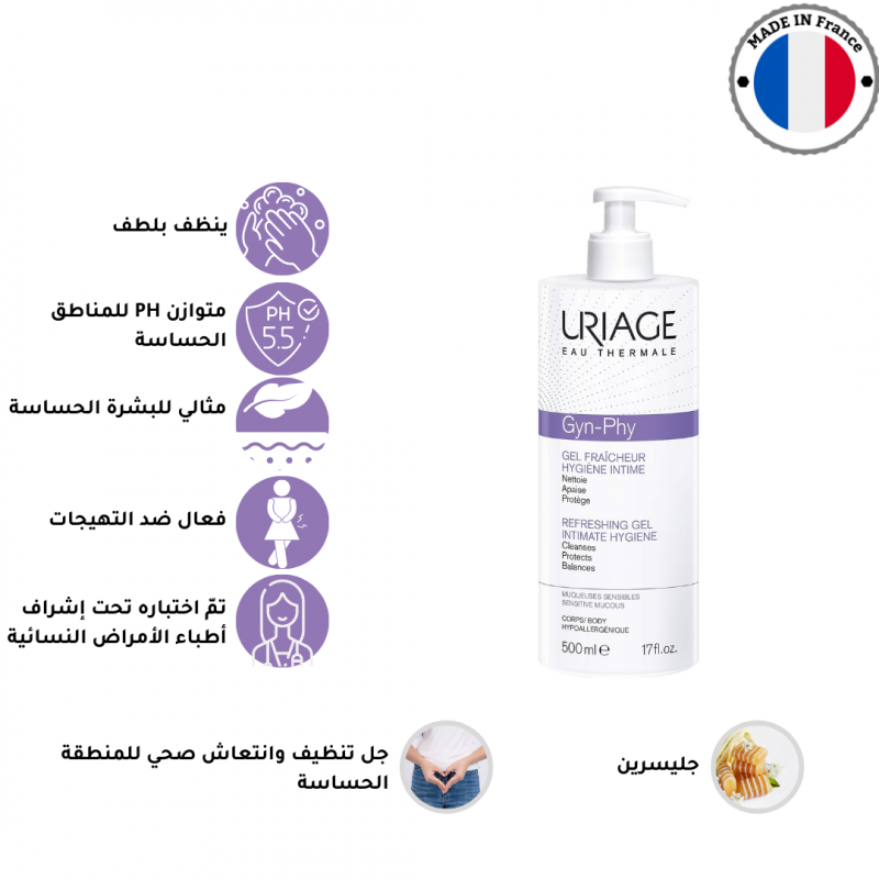 Uriage Gyn-Phy Refreshing Gel Intimate Hygiene 500Ml