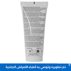 Uriage Xemose Lipid-Replenishing Anti-Irritation Anti Itch Cream 200ml