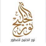 Noor Al Khaleej