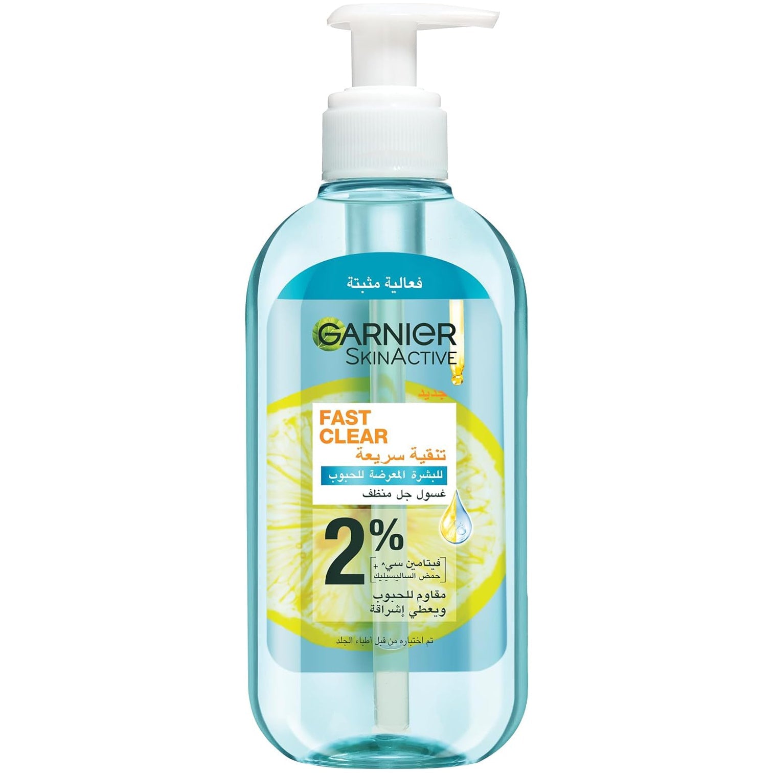 Garnier Fast Clear 2% Gel Wash 200ml