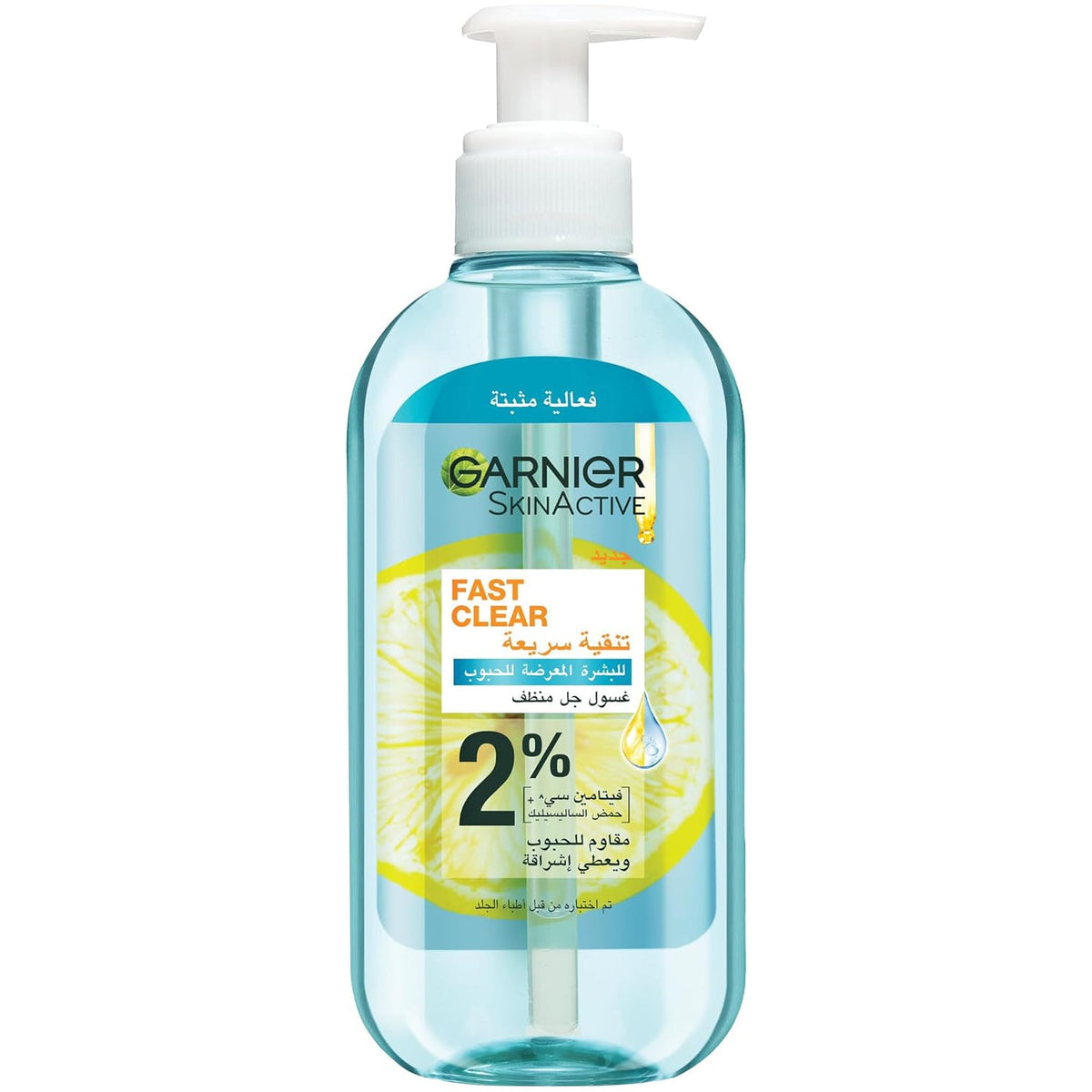 Garnier Fast Clear 2% Gel Wash 200ml