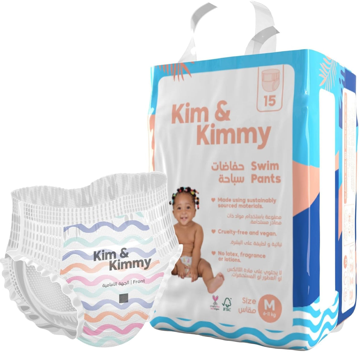 Kim & Kimmy Swim Pants –  Baby Swim Diapers 15 pcs